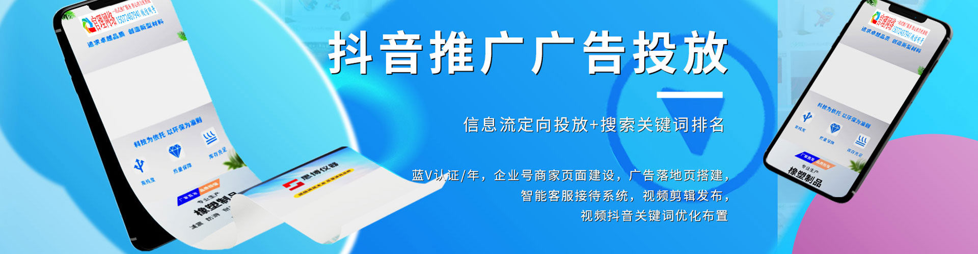 西乌珠穆沁旗信息流大师