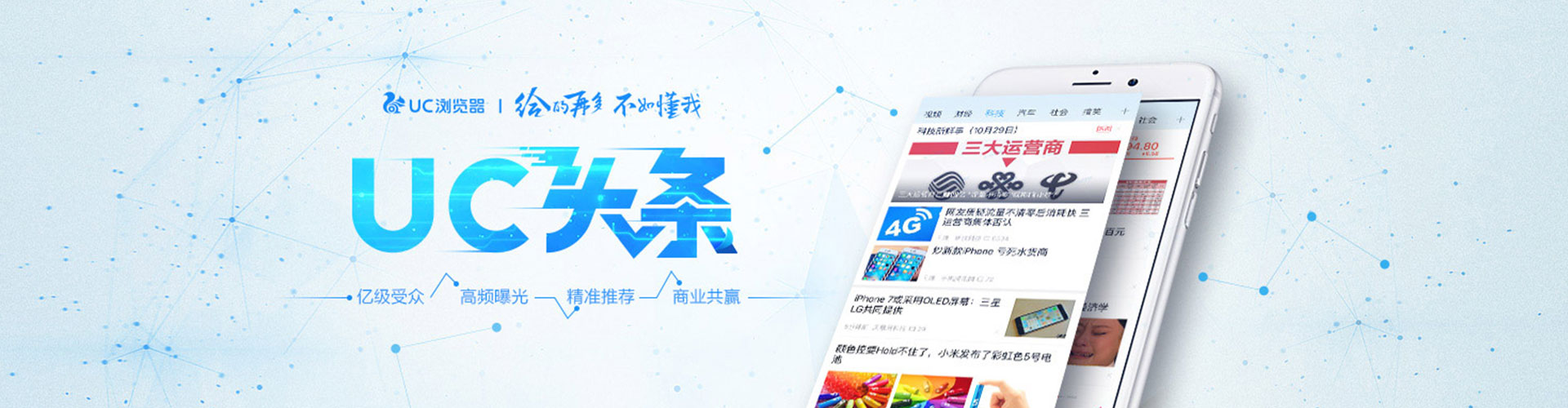 西乌珠穆沁旗推广信息流
