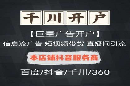 SEM案例：如何利用数据分析提升效果
