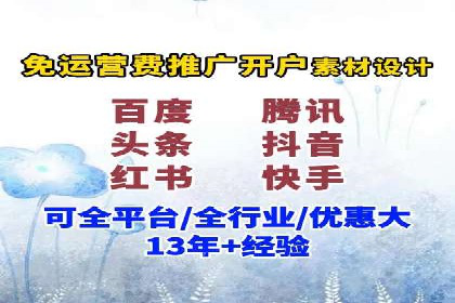 信息流竞价广告的创意与执行案例解析