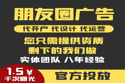 百度推广移动端优化，案例解析