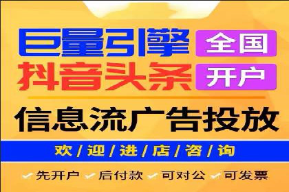 SEM竞价开户策略优化：案例对比